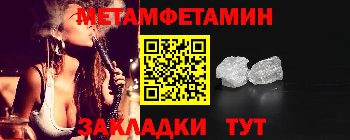 Керчь  Amphetamine 98%  АМФ  Вход с VPN 