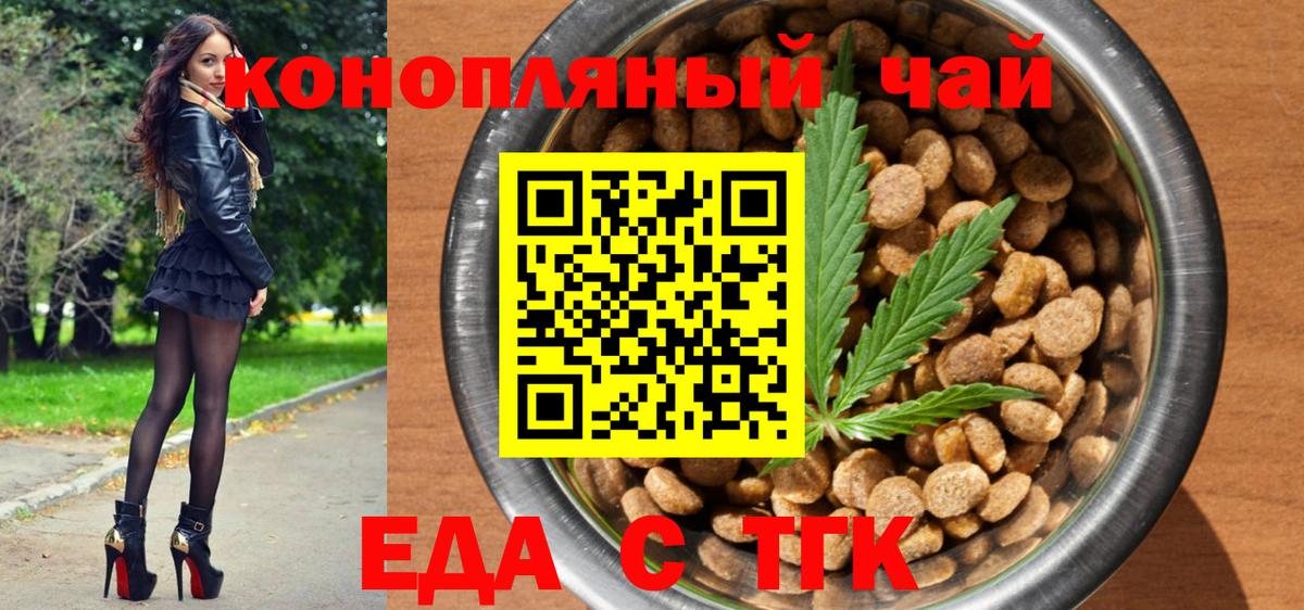 Керчь  Canna-Cookies конопля  Вход с VPN 