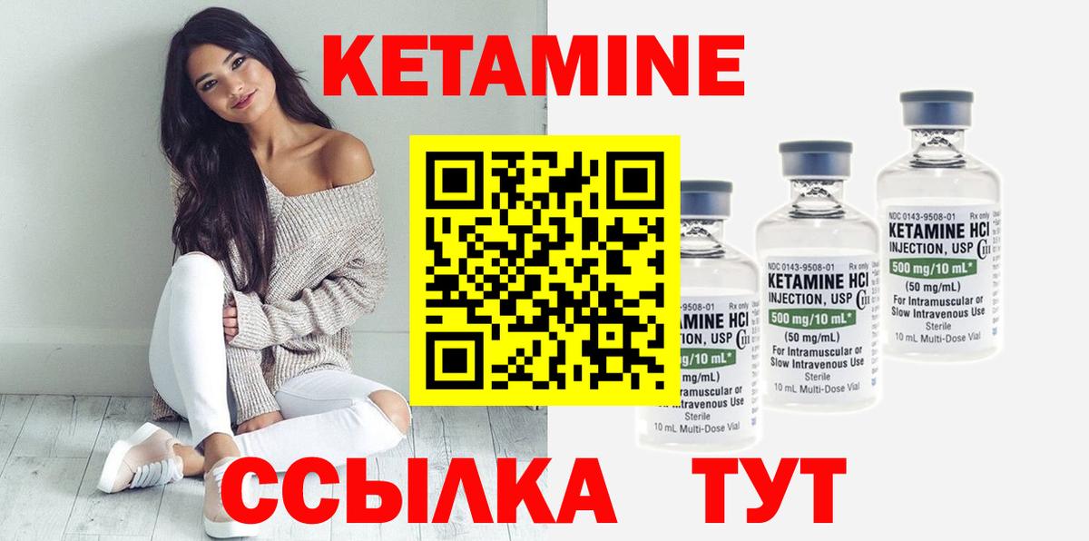 omg ONION  КЕТАМИН VHQ  Вход с VPN  Керчь 