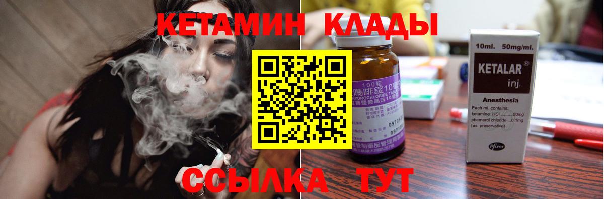 ГАШ  А ПВП СОЛЬ кристаллы  ГАШ  МЕФ кристаллы  Меф  Экстази  Кодеин  Каннабис  Вход с VPN  Керчь  МДМА 