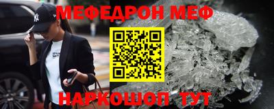 соль ск Набережные Челны