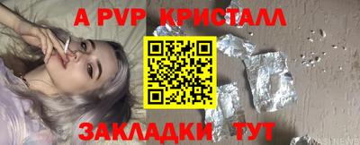 соль ск Набережные Челны