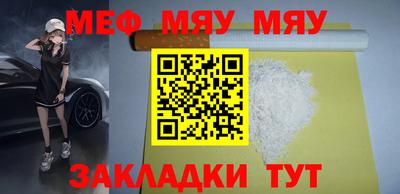 наркотики Надым