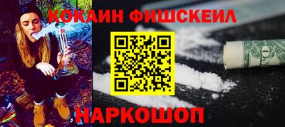 mix Новоалтайск