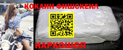 наркотики Надым
