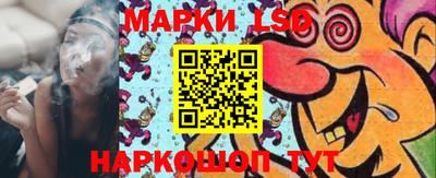 марки nbome Нижний Тагил
