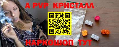 наркотики Надым