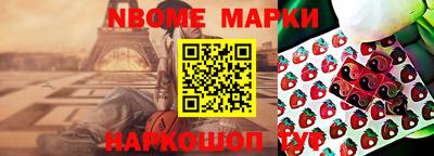 наркотики Надым