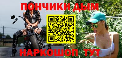 наркотики Надым
