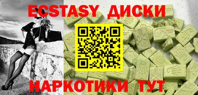 наркотики Надым
