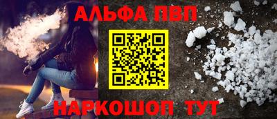 соль ск Набережные Челны