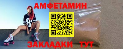 соль ск Набережные Челны
