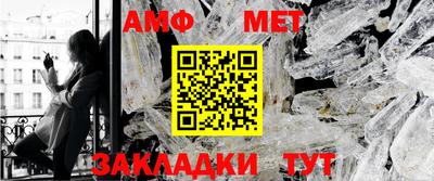 соль ск Набережные Челны