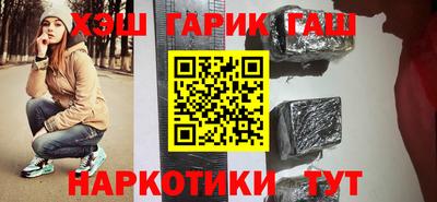 наркотики Надым