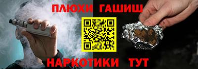 наркотики Надым