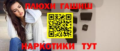 соль ск Набережные Челны