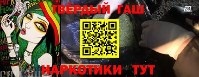 наркотики Надым