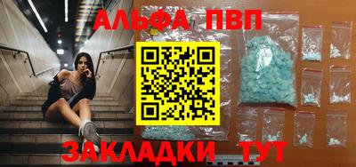 наркотики Надым