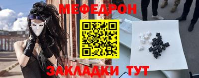 соль ск Набережные Челны