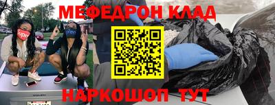 mix Назарово