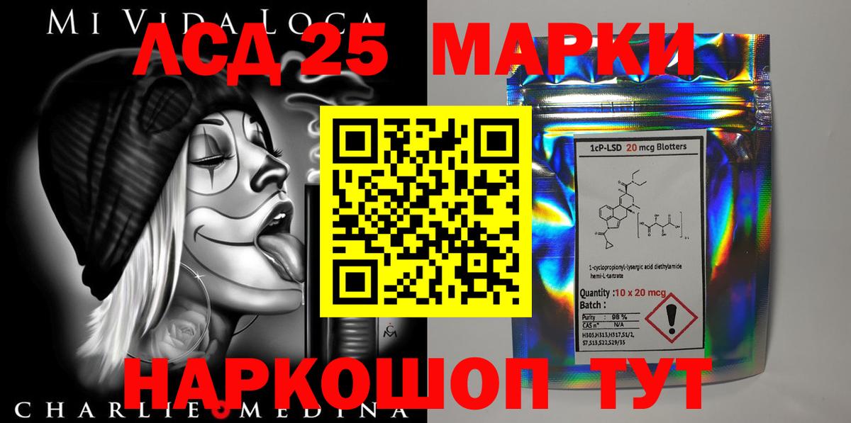 Лсд 25 экстази ecstasy Керчь