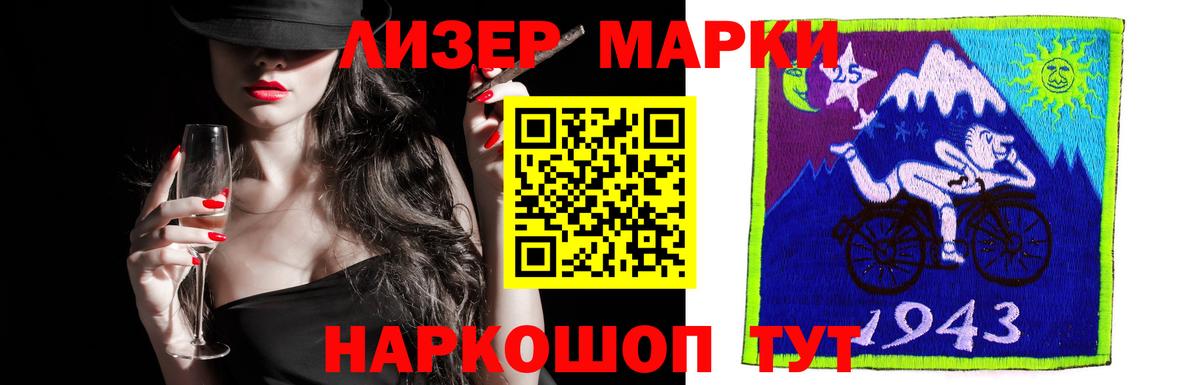 Лсд 25 экстази ecstasy  LSD-25 экстази ecstasy  Вход с VPN  Керчь 