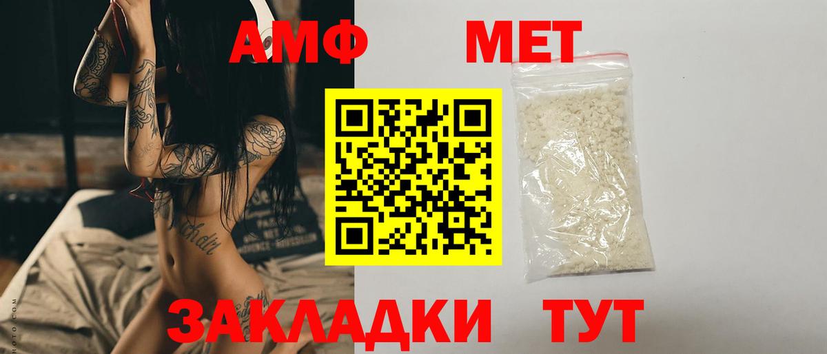 Метамфетамин витя  Вход с VPN  Керчь  Метамфетамин витя 