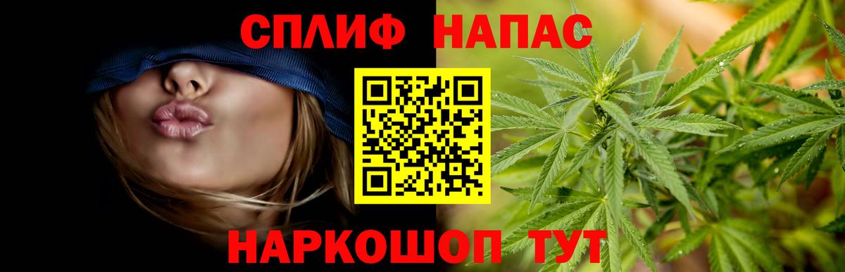 Керчь  Шишки марихуана Amnesia  МАРИХУАНА OG Kush  Вход с VPN  Конопля THC 21% 